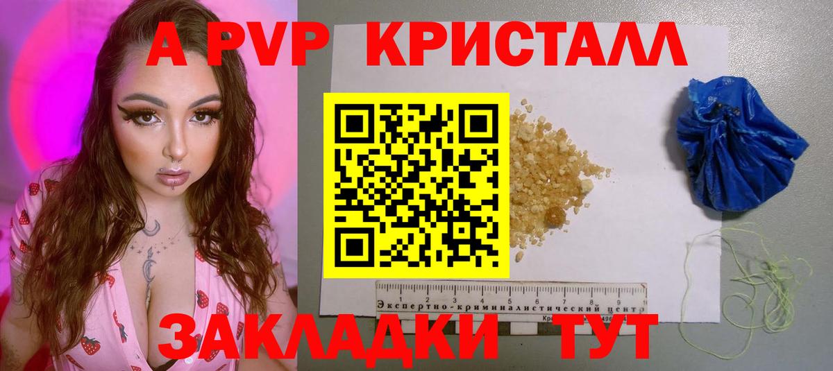 А ПВП СК КРИС  A-PVP крисы CK  Вход с VPN  Грязи  А ПВП VHQ 