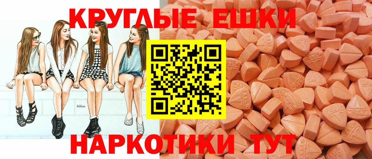 Ecstasy XTC Грязи