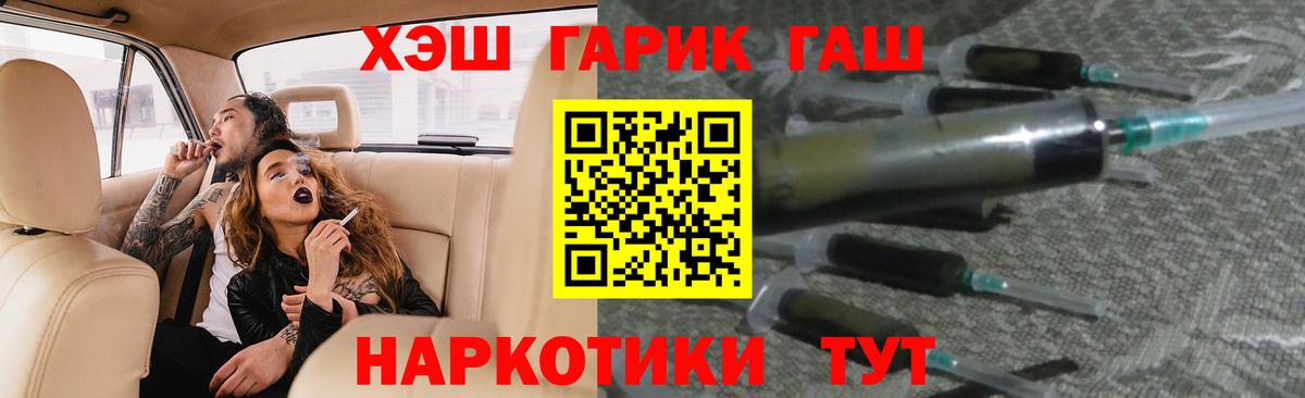 Гашиш Cannabis Грязи