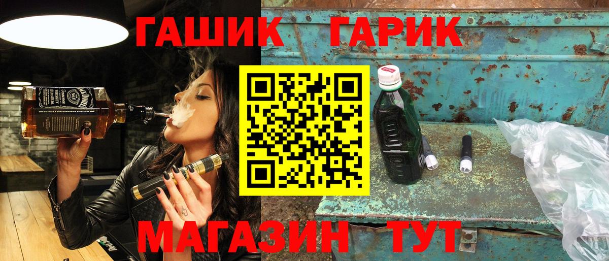ГАШ Ice-O-Lator  Гашиш VHQ  Вход с VPN  закладка  Грязи  Гашиш 