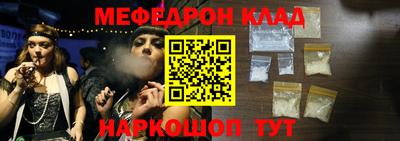 герыч Кумертау