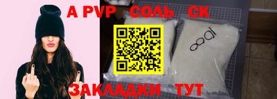 ешки Малоярославец