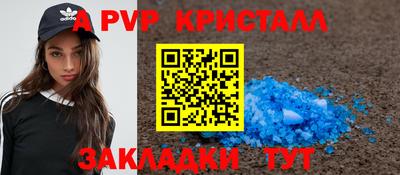 мдпв Кунгур