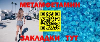 винт Малгобек