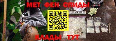 винт Малгобек