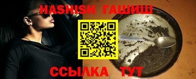 герыч Кумертау