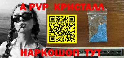 мдпв Кунгур