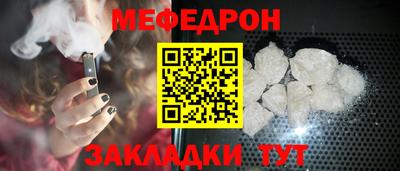 мдпв Кунгур