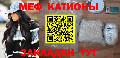 мдпв Кунгур