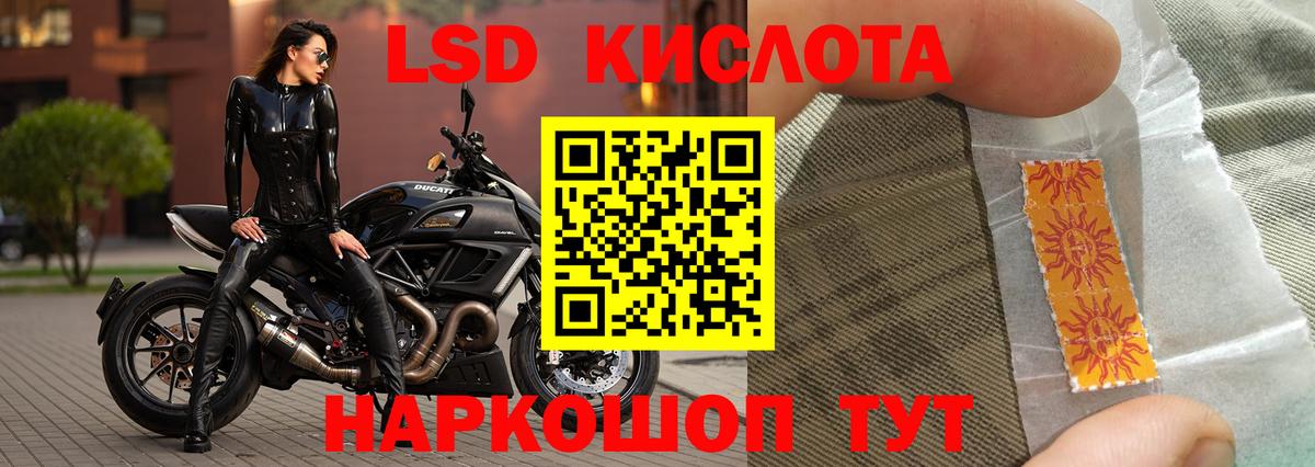 Лсд 25 экстази ecstasy Грязи