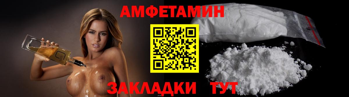 Первитин пудра  Вход с VPN  Первитин пудра  Грязи 