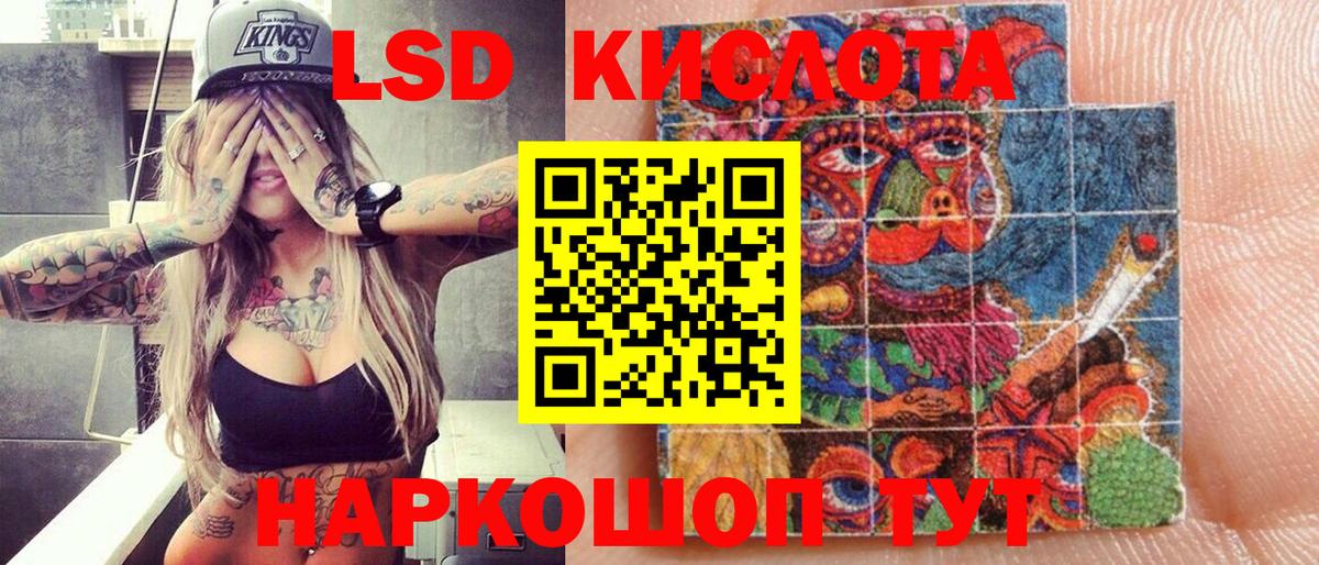 Марки 25I-NBOMe 1500мкг  Марки N-bome  Вход с VPN  Грязи  Марки 25I-NBOMe 1500мкг 