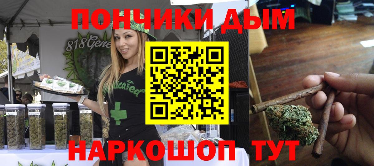 Грязи  Бошки марихуана индика  Вход с VPN  МАРИХУАНА VHQ 